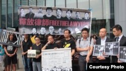 香港民间团体声援内地被抓捕维权律师及人士（参与网图片）