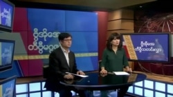 စနေနေ့ သြဂုတ် ၁၅ ၂၀၂၀ တီဗွီမဂ္ဂဇင်း