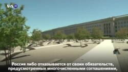 Новости США за 60 секунд. 3 февраля 2018 года