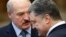 Александр Лукашенко и Петр Порошенко 