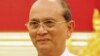 Burma President Promises 'Second Wave' of Reforms