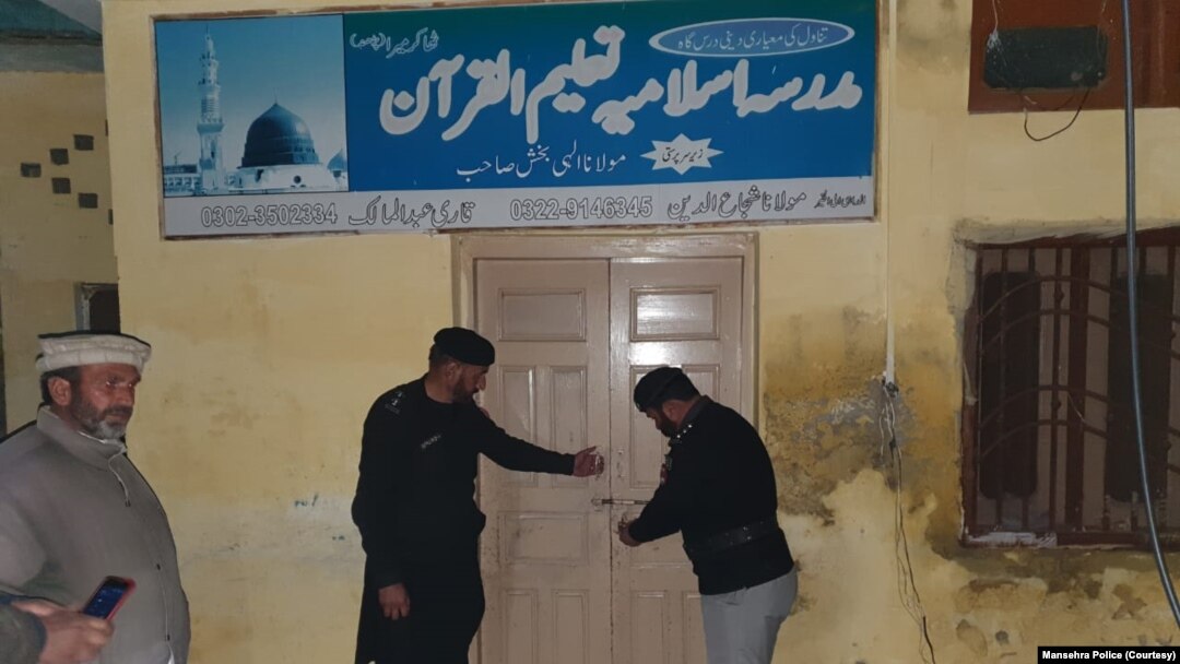 مانسهرې مدرسه