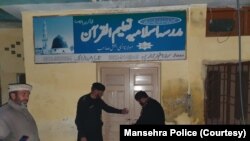 د مانسهرې تړل شوې مدرسه
