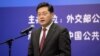 China's New Foreign Minister Heads to Africa