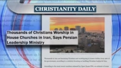 گزارش روزنامه کریستیانیتی دیلی از وضعیت مسیحیان ایران