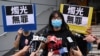 FILE - Political activist and barrister Chow Hang Tung speaks to the media after leaving Tsuen Wan police station a day after being arrested in Hong Kong, June 5, 2021.