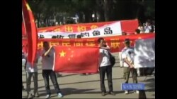 中国和台湾就与日本领土争端举行抗议