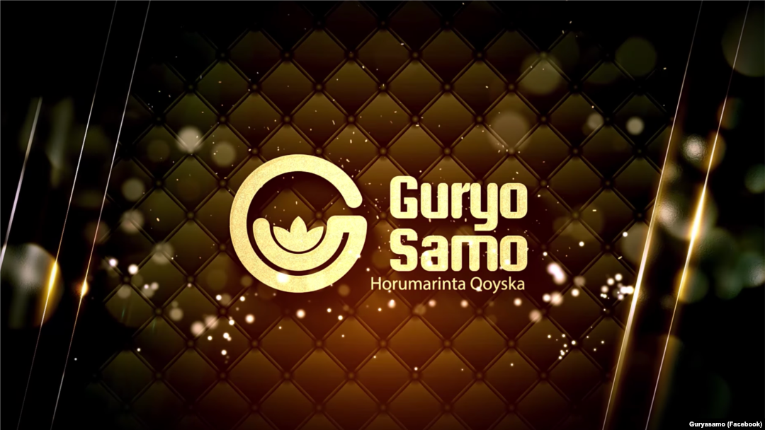 Guryasamo