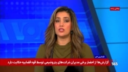 هشدار روسیه درباره گسترش «داعش خراسان» و تهدیدهای امنیتی در منطقه