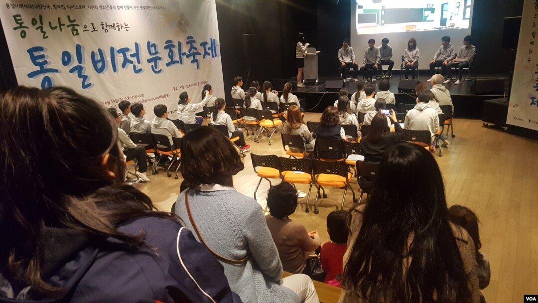 서울시청 바스락홀에서 민간단체 '평화한국'이 마련한 통일비전 문화축제가 열렸다.