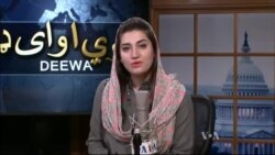 د ډیوه ریډیو د روانو چارو خپرونه په ټي وي