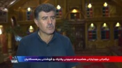 گرفتی جوتیاران لەنێوان ساغنەبوونەوەی بەرهەمەکانیان و نەبوونی پلاندا 
