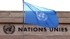 资料照片: 2023年2月27日瑞士日内瓦联合国人权理事会会议期间，一座建筑物上悬挂着一面旗帜
