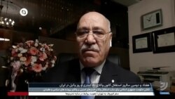 تلاش حکومت ایران برای سلب استقلال وکلا؛ گفت‌وگو با محمد حسین آقاسی