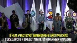 Трамп повременит с новой политикой в отношении изменения климата