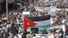 Jordanians Rally for Government Reforms