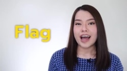 Newsy Vocab คำในข่าว Ep.46 คำว่า ‘Flag’ ไม่ได้หมายความว่า ‘ธง’