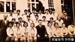 1950년대 체코 '김일성학원'에서 찍은 기념 사진.