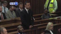 VOA60 Afirka-Shari'ar Oscar Pistorius da Afirka ta Kudu, Satumba 12, 2014