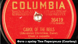 Американські грамзаписи "Carol of the Bells", 1940-ві роки. Фото з архіву Тіни Пересунько. 