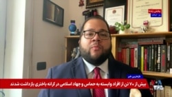 شاهین مدرس: ترامپ سه هدف را از موضع‌گیری‌های اخیر درباره جمهوری اسلامی دنبال می‌کند
