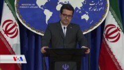 کاردانەوەی ئەمەریکا لەسەر بەزاندنی سنووری پیتاندنی یۆرانیۆم لەلایەن ئێرانەوە