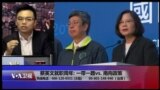 海峡论谈 完整版(2017年5月21日)