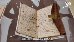 美国建国250周年：革命中的小人物心声