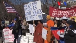 Cambodian-Americans Protest Outside White House