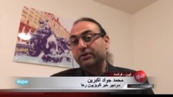 تجربه خوب رها