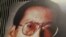 Poster with image of Liu Xiaobo