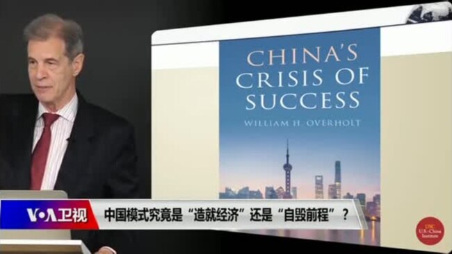 时事大家谈:中国模式究竟是“造就经济”还是“自毁前程” 时事大家谈:中国模式究竟是“造就经济”还是“自毁前程”