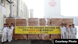 대북지원 쇠고기 수프 물품 앞에서 기념촬영한 한국 식품기업 '오뚜기' 직원들 .