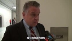 共和党籍史密斯议员强调，中国不拥有台湾