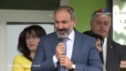 Գիտելիքի և դպրության օրվա առթիվ վարչապետ Նիկոլ Փաշինյանն այսօր այցելել է Սևանի թիվ 3 հիմնական դպրոց