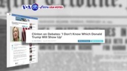 VOA60 Elections: ABC News: Hillary Clinton is unsure of ‘which Donald Trump will show up’in debates