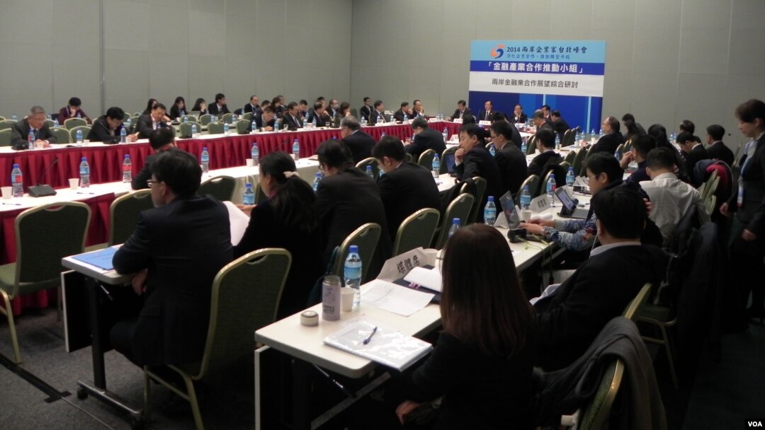 臺灣九合一選舉後兩岸首次大型經貿交流「2014 兩岸企業家峰會」在臺北舉行。（美國之音許波拍攝）