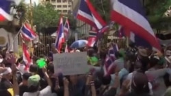 泰國反對派連續第四天示威