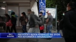 Reforma e imigracionit e Presidentit Biden përballet me sfida