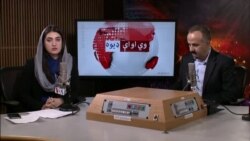 د ډیوه ریډیو د روانو چارو خپرونه په ټي وي