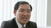 Senior Vietnamese Official Identified in Corruption Trial