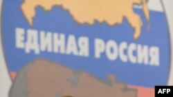 Власти запрещают пикетировать съезд «Единой России»