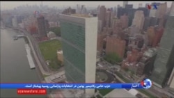 اخبار شبانگاهی