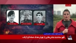 اقلیم کوردستان عراق با بیش از ۲۵ حمله پهپادی و موشکی هدف قرار گرفت