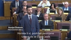 Spajić: Bez konsenzusa nema promene crnogorskog ustava 