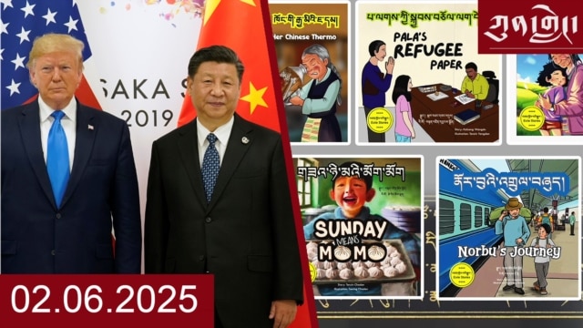 དགོང་དྲོའི་རླུང་འཕྲིན། - ཟླ་བ་གཉིས་པ། ༠༦, ༢༠༢༥ episode artwork