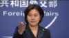 중국, 바이든 대통령 '홍콩인 추방 유예 메모'에 반발