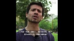 居住在法国的一名前阿富汗翻译担忧家人的安危