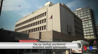 Oq uy tashqi yordamni kesishni taklif qilmoqda