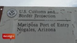 ཨ་རིའི་ས་མཚམས་སུ་འཕྲུལ་རིག་གིས་བཟི་སྨན་འཚོལ་འགོག 